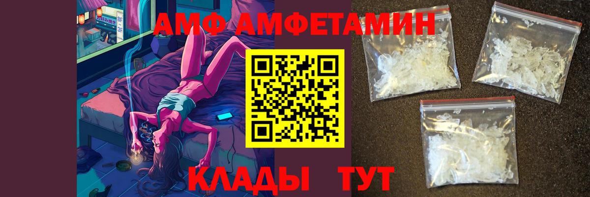 Первитин мет  Вход с VPN  Белая Калитва  Первитин мет 