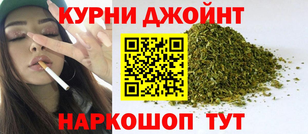 Канабис планчик Белая Калитва