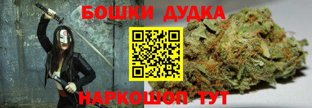 Каннабис Ganja  Марихуана тримм  Каннабис индика  Вход с VPN  Марихуана White Widow  Белая Калитва 